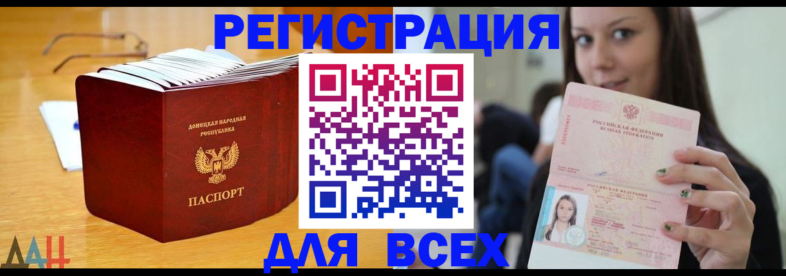 найти адрес прописки в Адыгейске