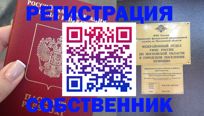 форма 3 в Адыгейске